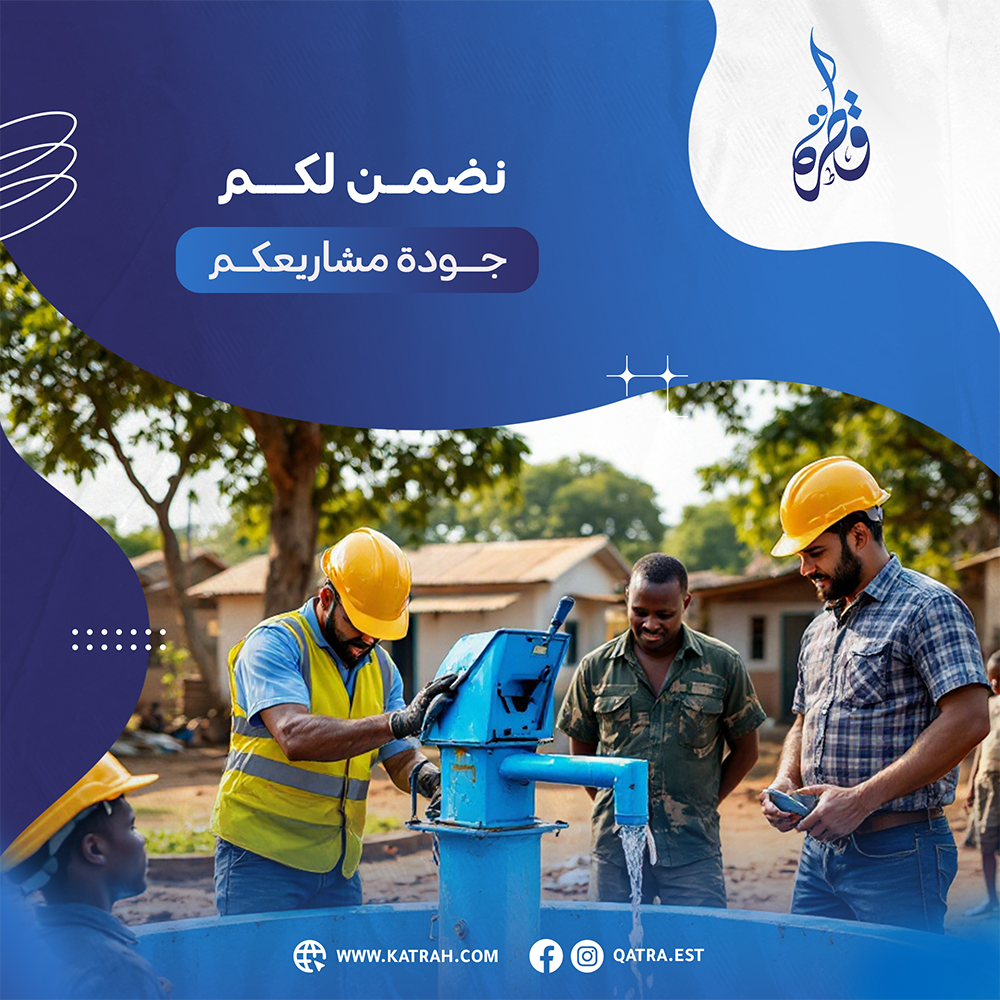 عمال يركبون مضخة